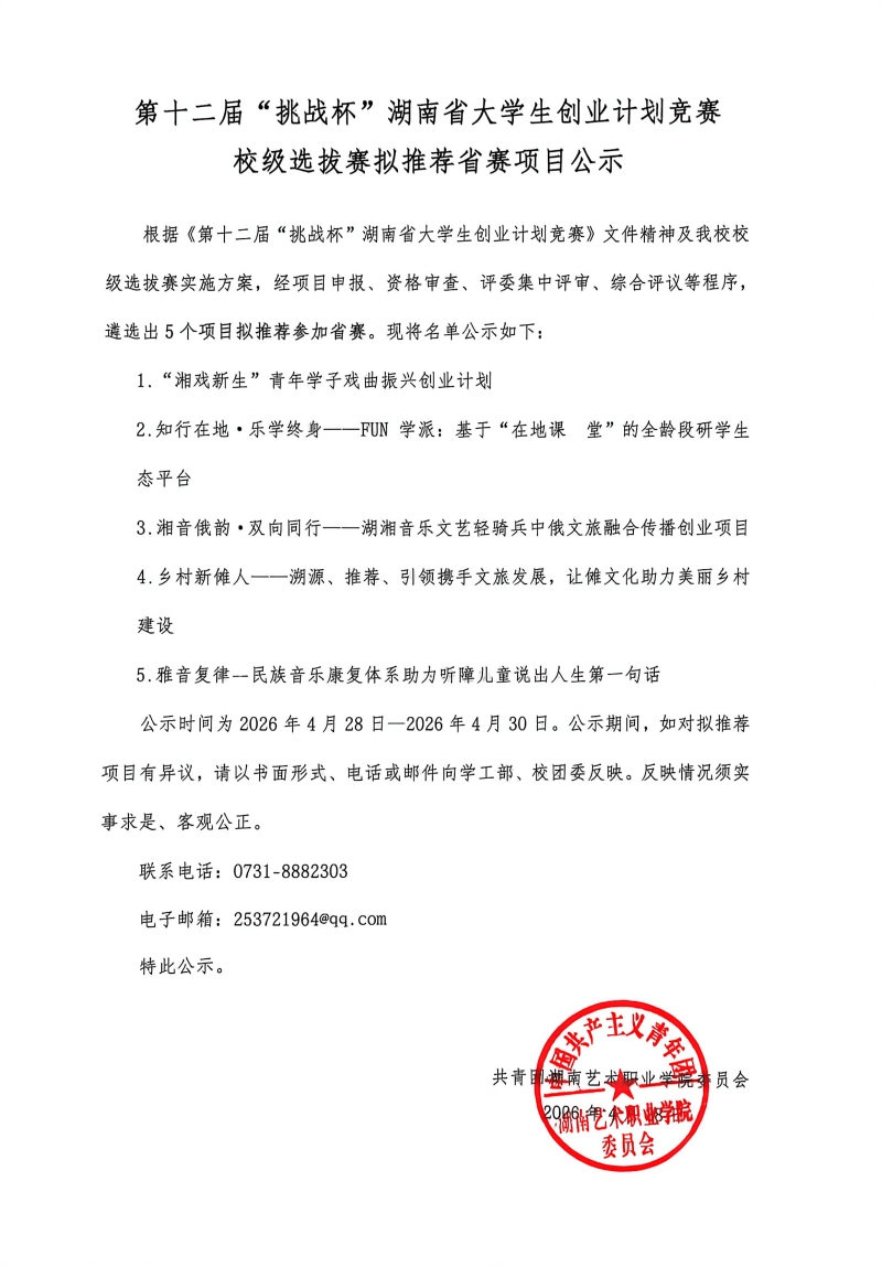 a21e67db8eab7e10bc6512eb42a15dcb.jpg