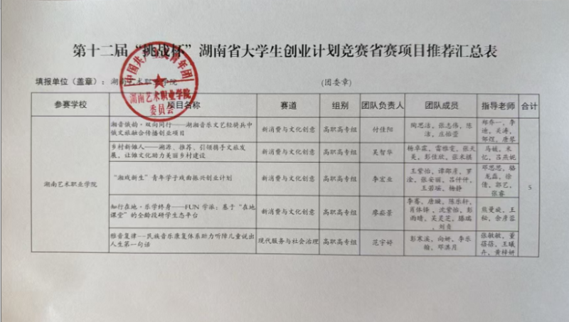 5a831625-f20c-4185-9694-daaaaaa1e19c.png